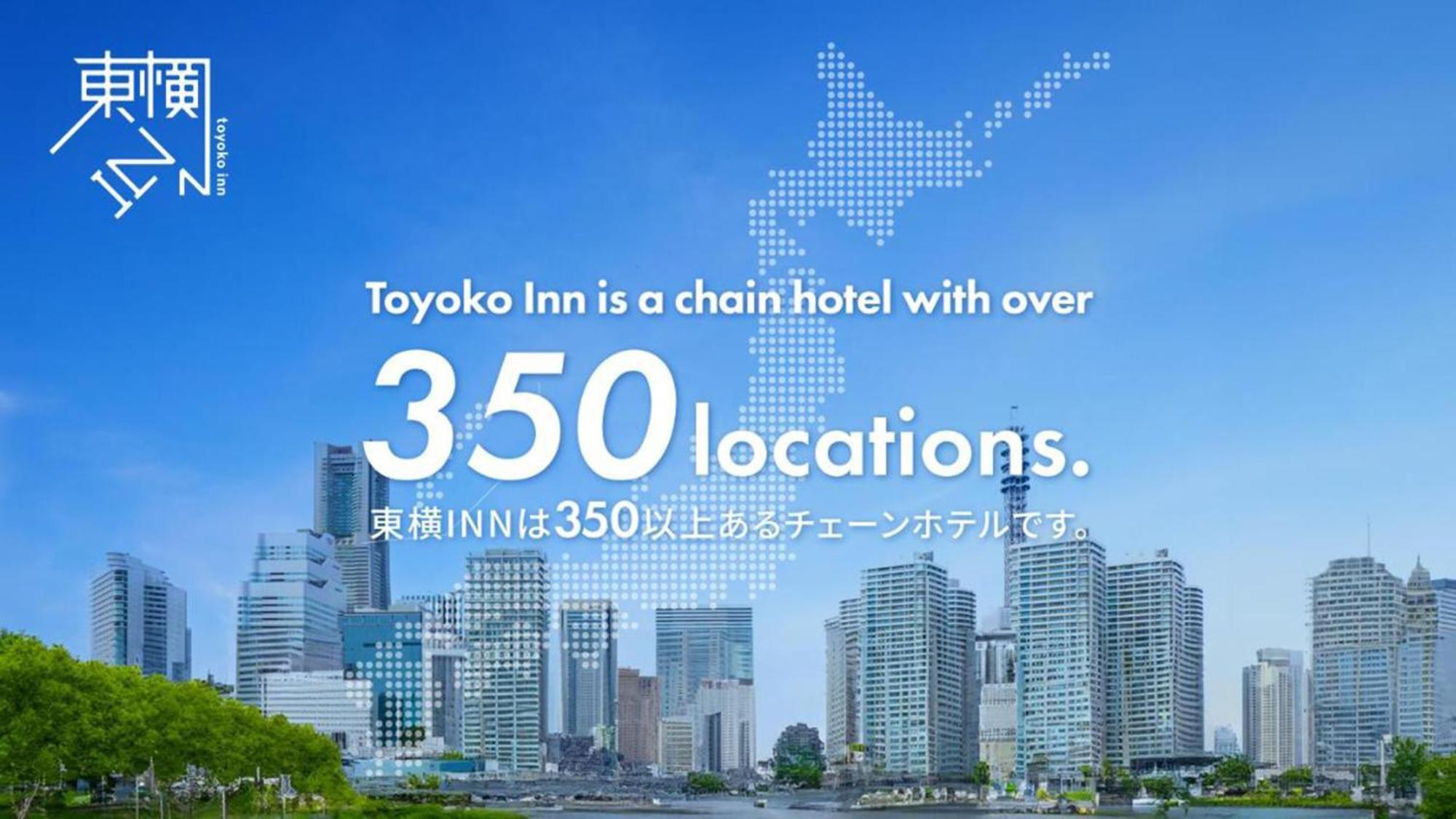 Toyoko Inn Toyama-Eki Shinkansen-Guchi No.2 Dış mekan fotoğraf